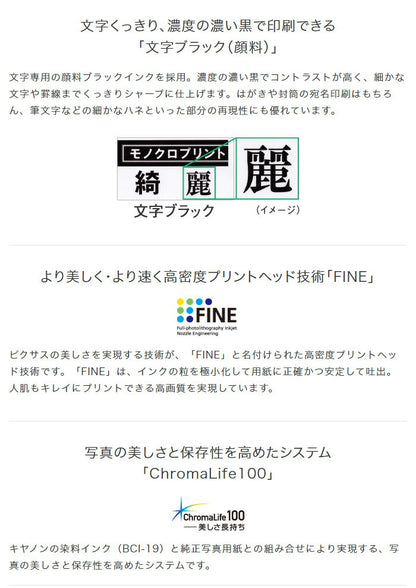 Canon キャノン A4インクジェットプリンター TR153(代引不可)