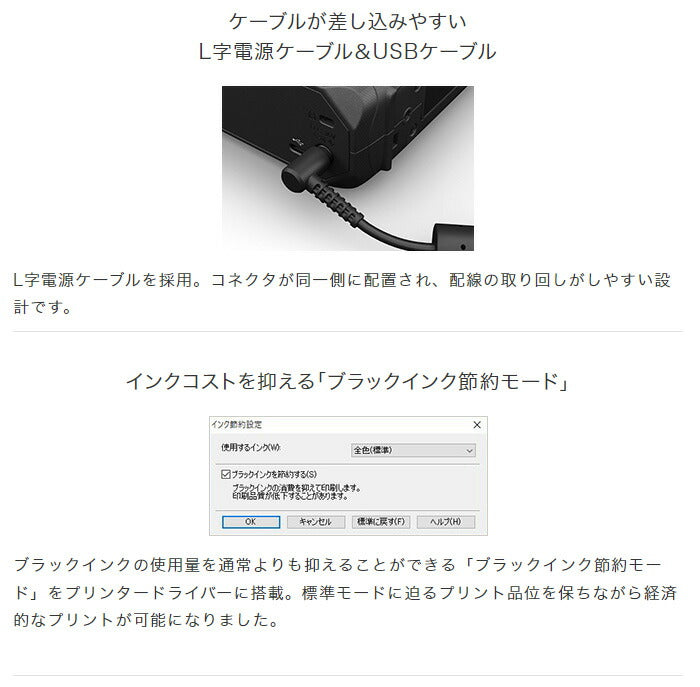 Canon キャノン A4インクジェットプリンター TR153(代引不可)