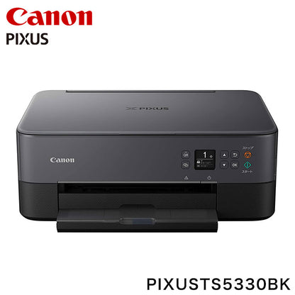 キヤノン Canon インクジェットプリンター PIXUS TS5330BK ブラック ピクサス 4色ハイブリッドインク 自動両面プリント(代引不可)