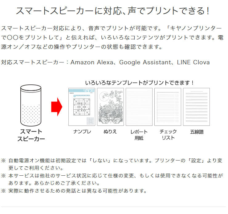 キヤノン Canon インクジェットプリンター PIXUS TS5330BK ブラック ピクサス 4色ハイブリッドインク 自動両面プリント(代引不可)