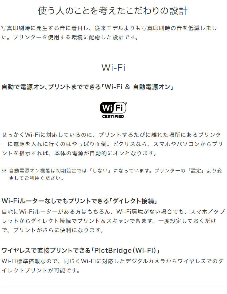 キヤノン Canon インクジェットプリンター PIXUS TS5330BK ブラック ピクサス 4色ハイブリッドインク 自動両面プリント(代引不可)