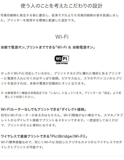 キヤノン Canon インクジェットプリンター PIXUS TS5330BK ブラック ピクサス 4色ハイブリッドインク 自動両面プリント(代引不可)