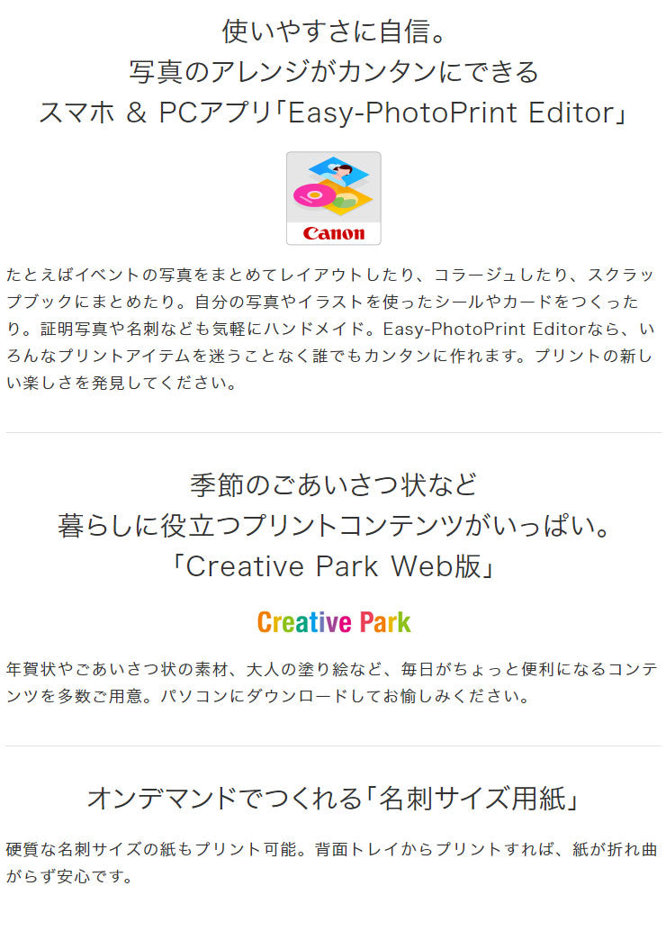 キヤノン Canon インクジェットプリンター PIXUS TS5330BK ブラック ピクサス 4色ハイブリッドインク 自動両面プリント(代引不可)