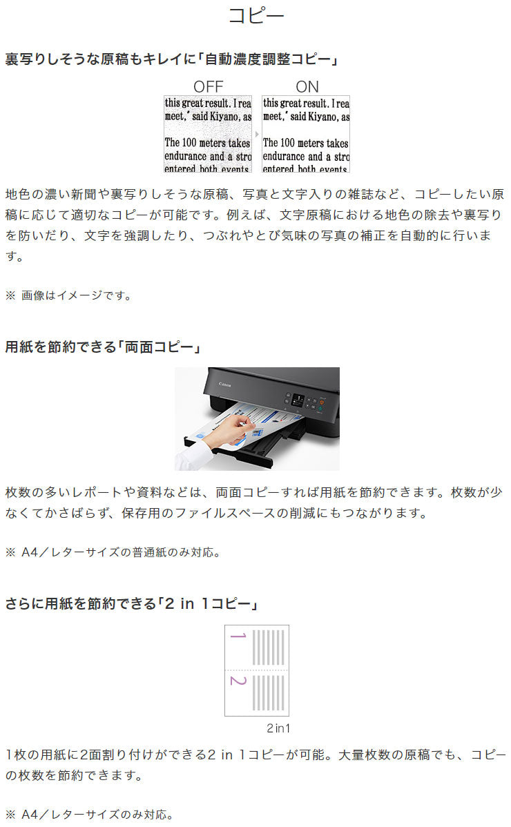 キヤノン Canon インクジェットプリンター PIXUS TS5330BK ブラック ピクサス 4色ハイブリッドインク 自動両面プリント(代引不可)