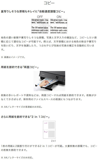 キヤノン Canon インクジェットプリンター PIXUS TS5330BK ブラック ピクサス 4色ハイブリッドインク 自動両面プリント(代引不可)