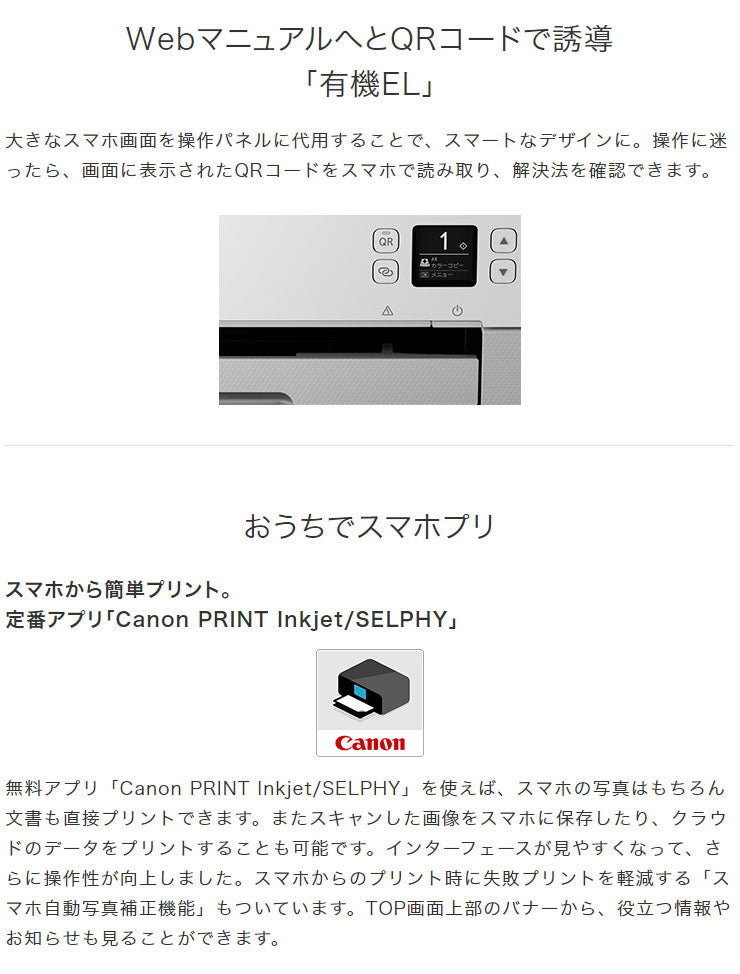 キヤノン Canon インクジェットプリンター PIXUS TS5330BK ブラック ピクサス 4色ハイブリッドインク 自動両面プリント(代引不可)