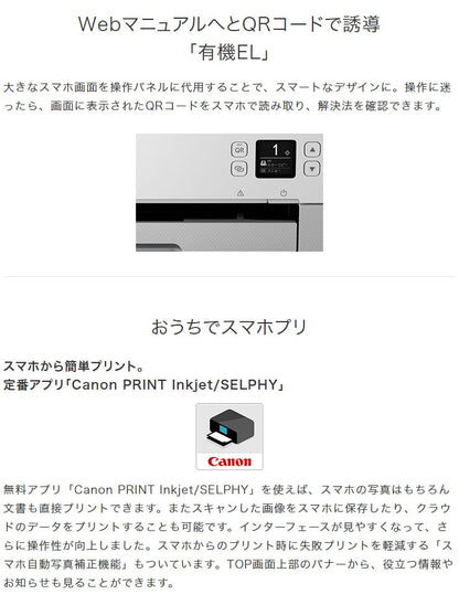 キヤノン Canon インクジェットプリンター PIXUS TS5330BK ブラック ピクサス 4色ハイブリッドインク 自動両面プリント(代引不可)
