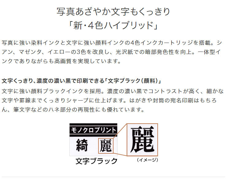 キヤノン Canon インクジェットプリンター PIXUS TS5330BK ブラック ピクサス 4色ハイブリッドインク 自動両面プリント(代引不可)
