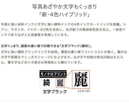 キヤノン Canon インクジェットプリンター PIXUS TS5330BK ブラック ピクサス 4色ハイブリッドインク 自動両面プリント(代引不可)