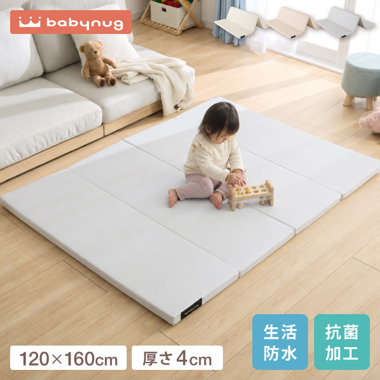 抗菌99.9％ 折り畳みマットレス 120×160cm 厚さ4cm 4つ折り プレイマット 赤ちゃん 折りたたみ ベビー ベビーマット マット クッションマット フォルダーマット babynug ベビナグ【送料無料】