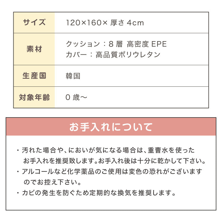 抗菌99.9％ 折り畳みマットレス 120×160cm 厚さ4cm 4つ折り プレイマット 赤ちゃん 折りたたみ ベビー ベビーマット マット クッションマット フォルダーマット babynug ベビナグ【送料無料】