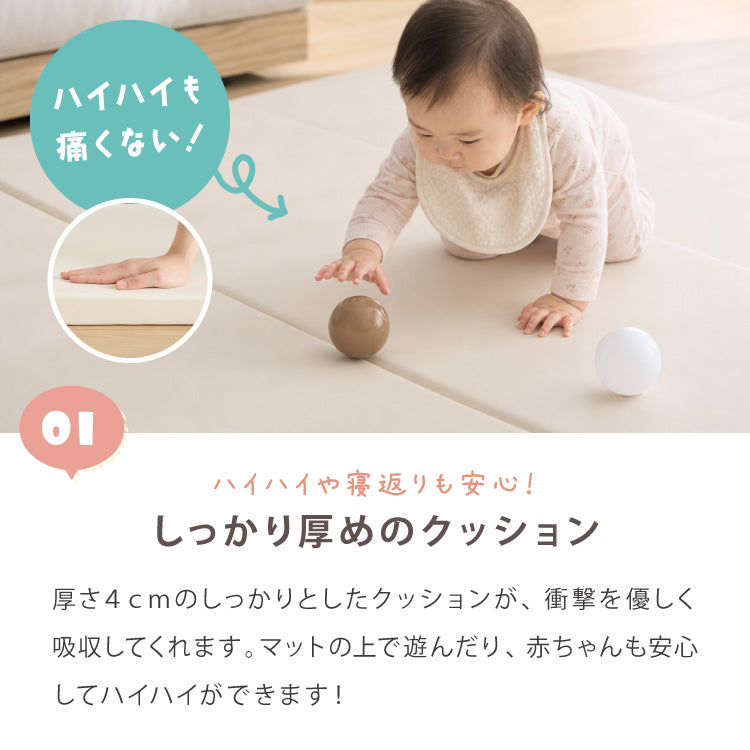 抗菌99.9％ 折り畳みマットレス 120×160cm 厚さ4cm 4つ折り プレイマット 赤ちゃん 折りたたみ ベビー ベビーマット マット クッションマット フォルダーマット babynug ベビナグ【送料無料】