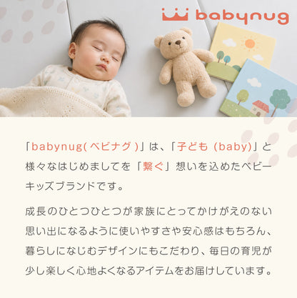 折り畳みマットレス 140×200cm 厚さ4cm 4つ折り プレイマット 赤ちゃん 折りたたみ ベビー 厚手 防水 ベビーマット プレイ マット クッションマット キッズ 子供 フォルダーマット babynug ベビナグ【送料無料】