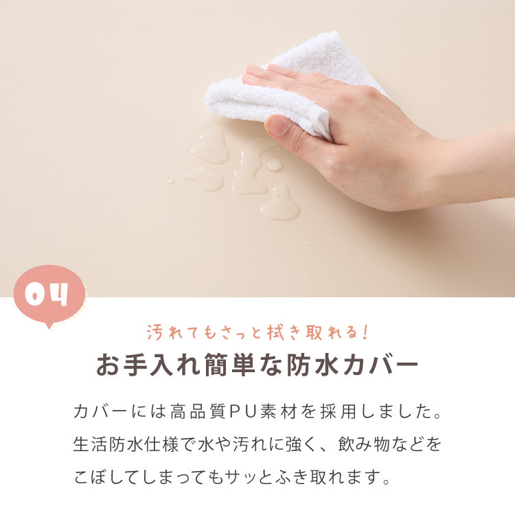 折り畳みマットレス 140×200cm 厚さ4cm 4つ折り プレイマット 赤ちゃん 折りたたみ ベビー 厚手 防水 ベビーマット プレイ マット クッションマット キッズ 子供 フォルダーマット babynug ベビナグ【送料無料】