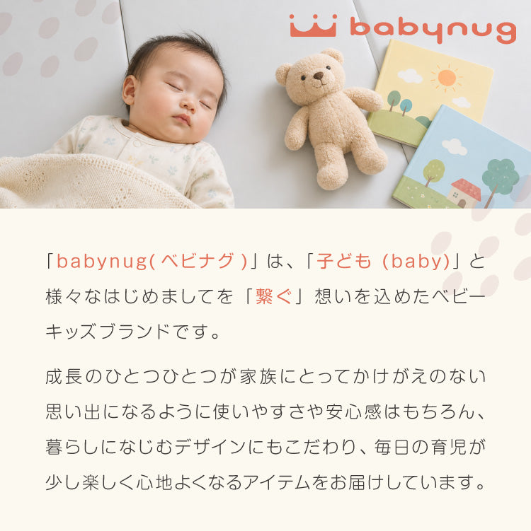 折り畳みマットレス 160×200cm 厚さ4cm 4つ折り プレイマット 赤ちゃん 折りたたみ ベビー 厚手 防水 ベビーマット プレイ マット クッションマット キッズ 子供 フォルダーマット babynug ベビナグ【送料無料】