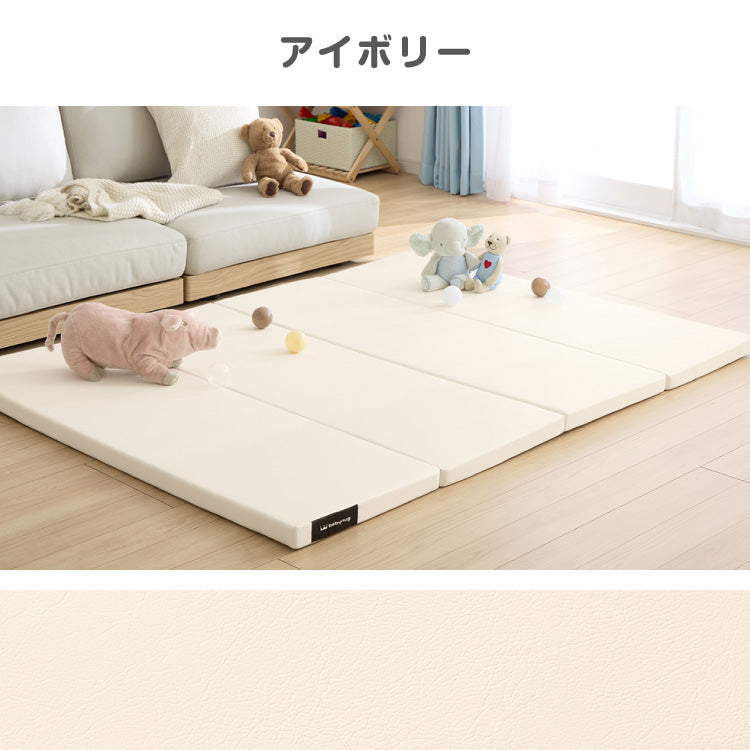 折り畳みマットレス 160×200cm 厚さ4cm 4つ折り プレイマット 赤ちゃん 折りたたみ ベビー 厚手 防水 ベビーマット プレイ マット クッションマット キッズ 子供 フォルダーマット babynug ベビナグ【送料無料】