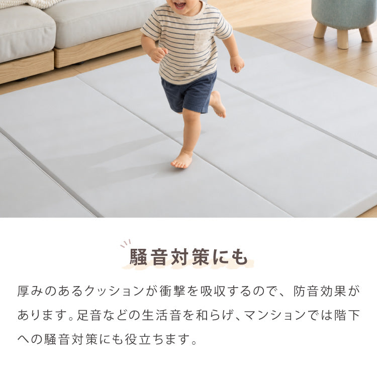 折り畳みマットレス 160×200cm 厚さ4cm 4つ折り プレイマット 赤ちゃん 折りたたみ ベビー 厚手 防水 ベビーマット プレイ マット クッションマット キッズ 子供 フォルダーマット babynug ベビナグ【送料無料】