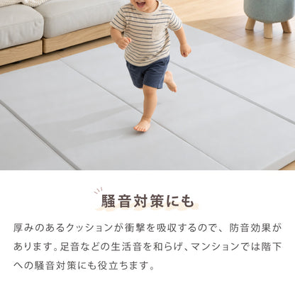 折り畳みマットレス 160×200cm 厚さ4cm 4つ折り プレイマット 赤ちゃん 折りたたみ ベビー 厚手 防水 ベビーマット プレイ マット クッションマット キッズ 子供 フォルダーマット babynug ベビナグ【送料無料】