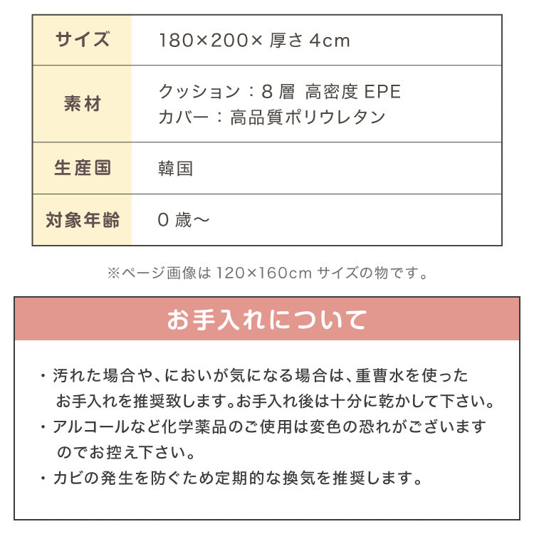 折り畳みマットレス 180×200cm 厚さ4cm 4つ折り プレイマット 赤ちゃん 折りたたみ ベビー 厚手 防水 ベビーマット プレイ マット クッションマット キッズ 子供 フォルダーマット babynug ベビナグ【送料無料】
