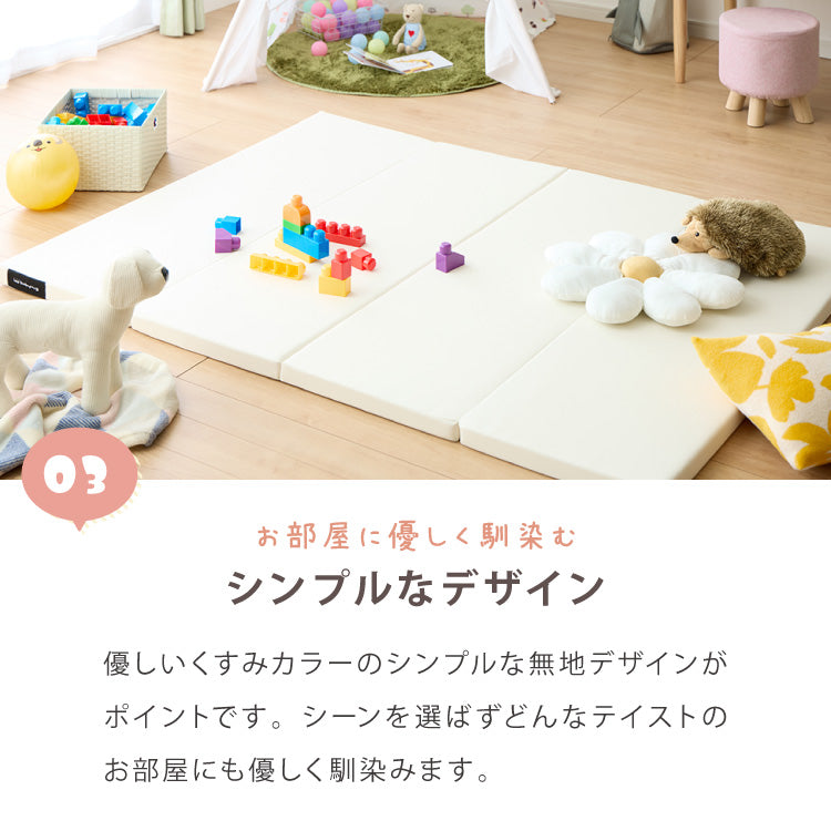 折り畳みマットレス 180×200cm 厚さ4cm 4つ折り プレイマット 赤ちゃん 折りたたみ ベビー 厚手 防水 ベビーマット プレイ マット クッションマット キッズ 子供 フォルダーマット babynug ベビナグ【送料無料】