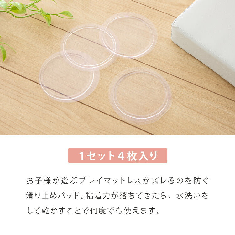 折り畳みマットレス 滑り止めパッド 単品 滑り止め マットレス まっと 折りたたみ 折り畳み 室内マット babynug ベビナグ