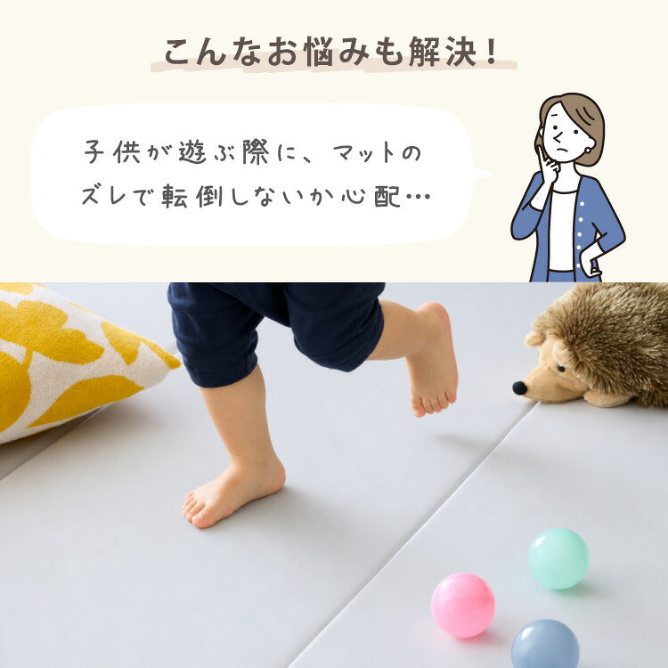 折り畳みマットレス 滑り止めパッド 単品 滑り止め マットレス まっと 折りたたみ 折り畳み 室内マット babynug ベビナグ