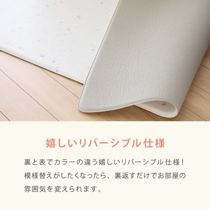 プレイマット 140×100cm 厚さ1.6cm 室内 赤ちゃん クッションマット お昼寝マット マット リバーシブル 防水 ベビーマット ラグマット もちもち PVC おしゃれ babynug ベビナグ【送料無料】