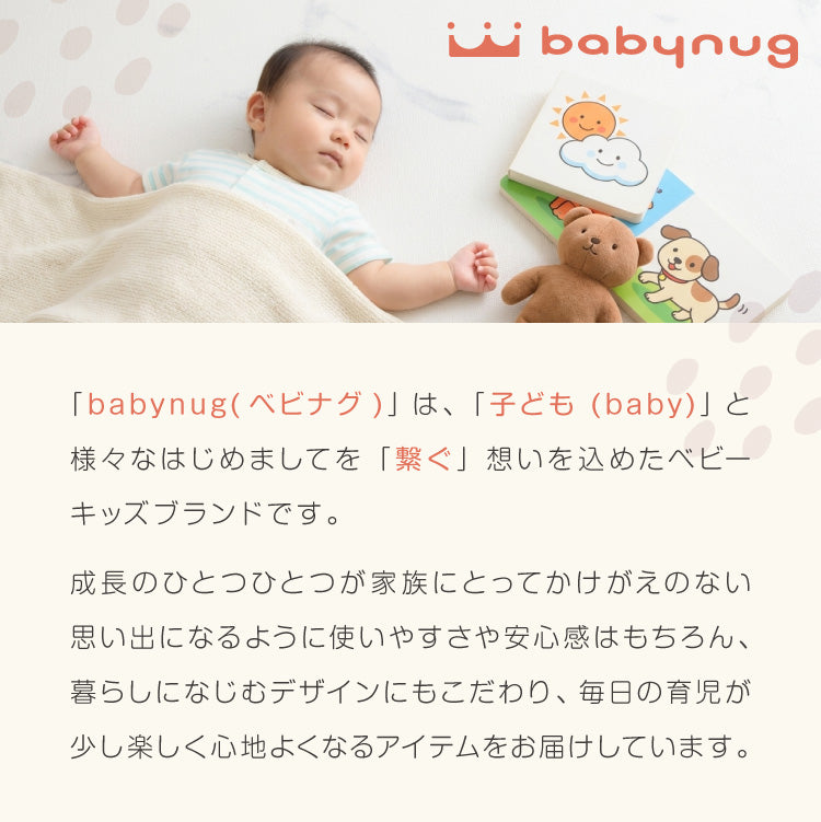 抗菌99.9％ プレイマット 140×100cm 厚さ1cm 1.6cm 室内 赤ちゃん クッションマット お昼寝マット マット リバーシブル 抗菌 防水 ベビーマット ベビナグ【送料無料】