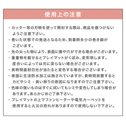 抗菌99.9％ プレイマット 140×100cm 厚さ1cm 1.6cm 室内 赤ちゃん クッションマット お昼寝マット マット リバーシブル 抗菌 防水 ベビーマット ベビナグ【送料無料】