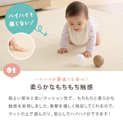 抗菌99.9％ プレイマット 140×100cm 厚さ1cm 1.6cm 室内 赤ちゃん クッションマット お昼寝マット マット リバーシブル 抗菌 防水 ベビーマット ベビナグ【送料無料】