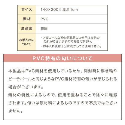 プレイマット 140×200cm 厚さ1cm 室内 赤ちゃん クッションマット お昼寝マット マット リバーシブル 防水 ベビーマット ラグマット もちもち PVC おしゃれ babynug ベビナグ【送料無料】