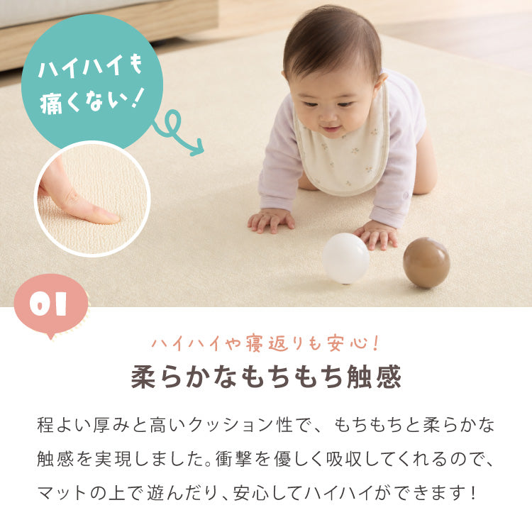 プレイマット 140×200cm 厚さ1cm 室内 赤ちゃん クッションマット お昼寝マット マット リバーシブル 防水 ベビーマット ラグマット もちもち PVC おしゃれ babynug ベビナグ【送料無料】