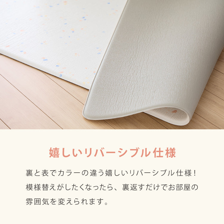 プレイマット 140×200cm 厚さ1cm 室内 赤ちゃん クッションマット お昼寝マット マット リバーシブル 防水 ベビーマット ラグマット もちもち PVC おしゃれ babynug ベビナグ【送料無料】