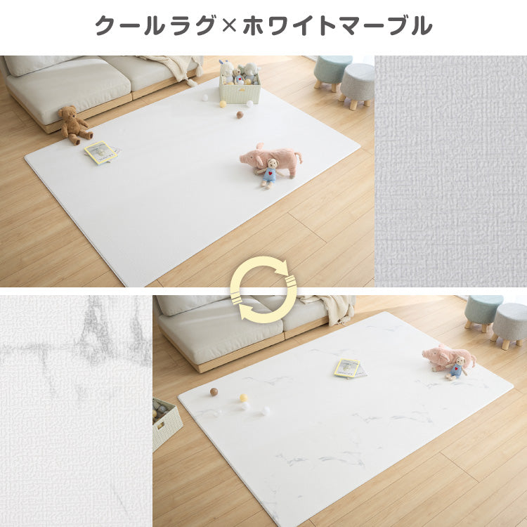 プレイマット 140×240cm 厚さ1.6cm 室内 赤ちゃん クッションマット お昼寝マット マット リバーシブル 防水 ベビーマット ラグマット もちもち PVC おしゃれ babynug ベビナグ【送料無料】