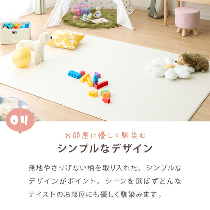 プレイマット 140×240cm 厚さ1cm 室内 赤ちゃん クッションマット お昼寝マット マット リバーシブル 防水 ベビーマット ラグマット もちもち PVC おしゃれ babynug ベビナグ【送料無料】