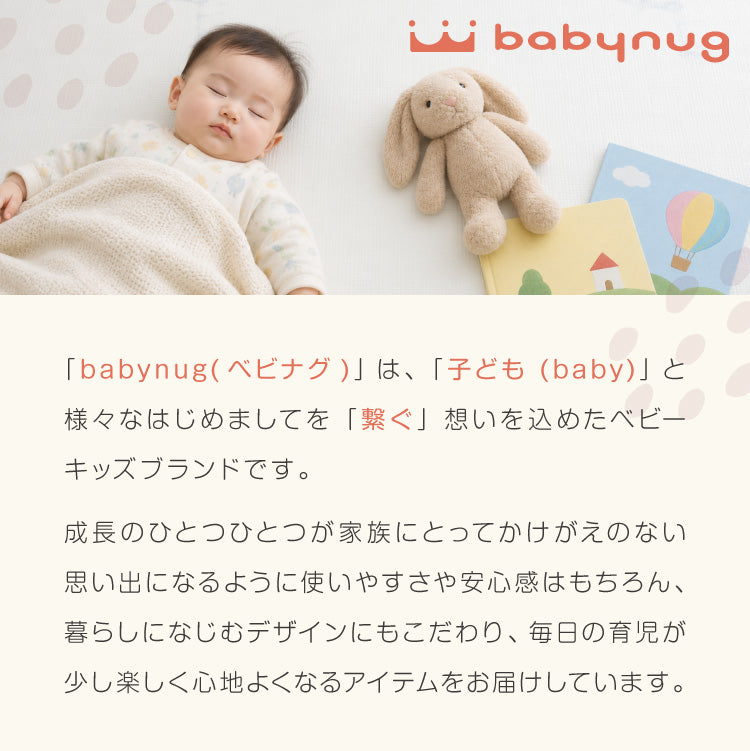 抗菌99.9％ ロールマット 110×300cm 厚さ1.6cm プレイマット 赤ちゃん ベビー フロアマット ジョイントマット 子供部屋 防水 マット 室内マット カット可能 babynug ベビナグ【送料無料】