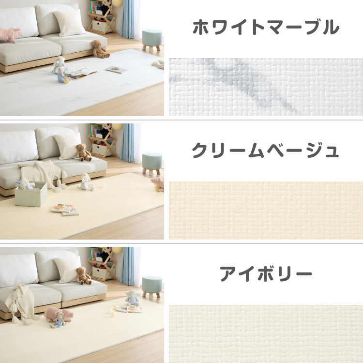 抗菌99.9％ ロールマット 110×300cm 厚さ1.6cm プレイマット 赤ちゃん ベビー フロアマット ジョイントマット 子供部屋 防水 マット 室内マット カット可能 babynug ベビナグ【送料無料】