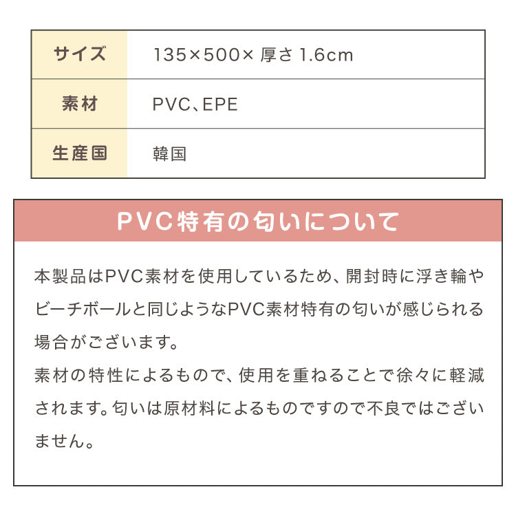 抗菌99.9％ ロールマット 110×300cm 厚さ1.6cm プレイマット 赤ちゃん ベビー フロアマット ジョイントマット 子供部屋 防水 マット 室内マット カット可能 babynug ベビナグ【送料無料】