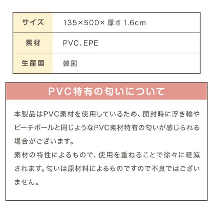 抗菌99.9％ ロールマット 110×300cm 厚さ1.6cm プレイマット 赤ちゃん ベビー フロアマット ジョイントマット 子供部屋 防水 マット 室内マット カット可能 babynug ベビナグ【送料無料】