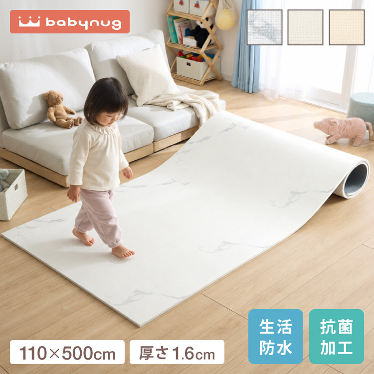 ロールマット 110×500cm 厚さ1.6cm プレイマット 赤ちゃん ベビー フロアマット ジョイントマット PVC 子供部屋 クッションマット 防水 マット 室内マット カット可能 babynug ベビナグ【送料無料】