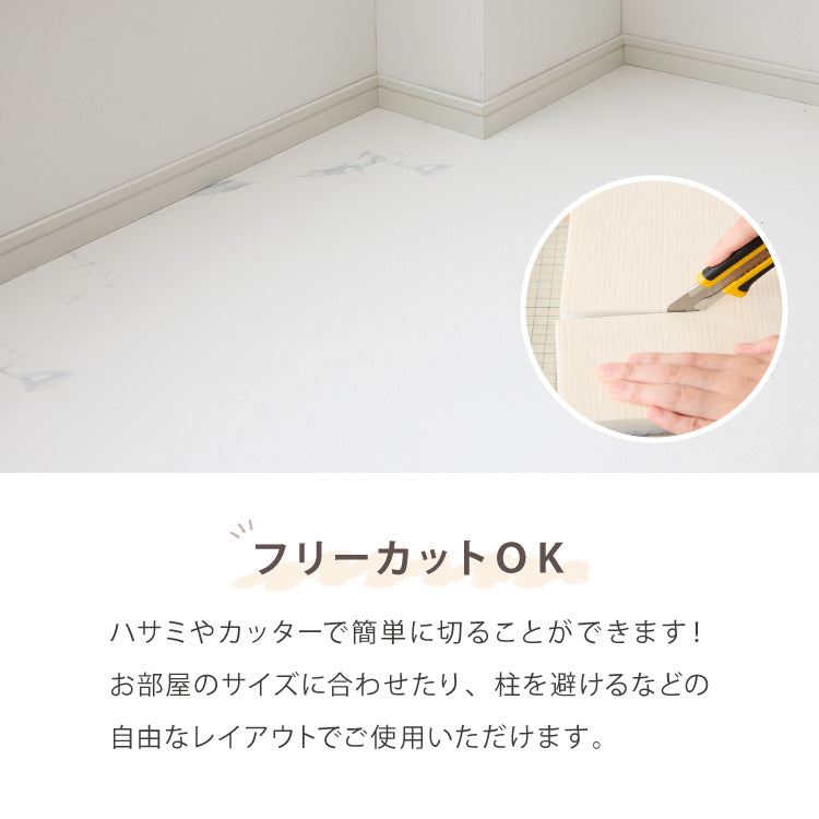 ロールマット 135×300cm 厚さ1.6cm プレイマット 赤ちゃん ベビー フロアマット ジョイントマット PVC 子供部屋 クッションマット 防水 マット 室内マット カット可能 babynug ベビナグ【送料無料】