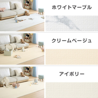 ロールマット 135×300cm 厚さ1.6cm プレイマット 赤ちゃん ベビー フロアマット ジョイントマット PVC 子供部屋 クッションマット 防水 マット 室内マット カット可能 babynug ベビナグ【送料無料】