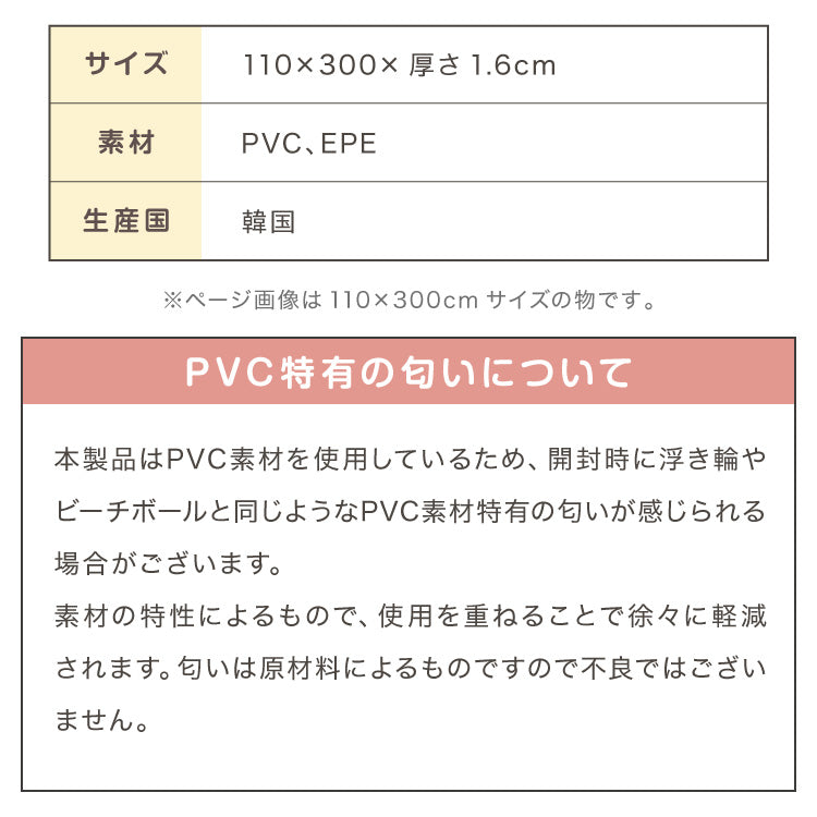 ロールマット 135×300cm 厚さ1.6cm プレイマット 赤ちゃん ベビー フロアマット ジョイントマット PVC 子供部屋 クッションマット 防水 マット 室内マット カット可能 babynug ベビナグ【送料無料】