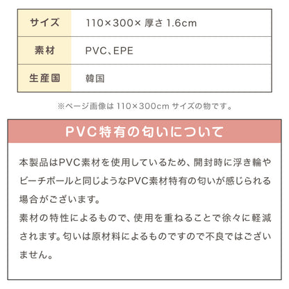 ロールマット 135×300cm 厚さ1.6cm プレイマット 赤ちゃん ベビー フロアマット ジョイントマット PVC 子供部屋 クッションマット 防水 マット 室内マット カット可能 babynug ベビナグ【送料無料】