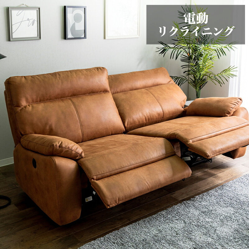 電動 ソファ リクライニングソファ 幅197 2人掛け USBポート 左右両電動 キャメル オットマン 一体型 革 レザーファブリック(代引不可)