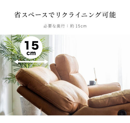 電動 ソファ リクライニングソファ 幅197 2人掛け USBポート 左右両電動 キャメル オットマン 一体型 革 レザーファブリック(代引不可)