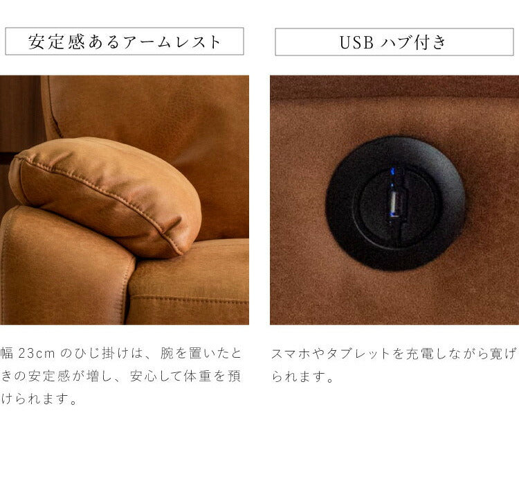 電動 ソファ リクライニングソファ 幅197 2人掛け USBポート 左右両電動 キャメル オットマン 一体型 革 レザーファブリック(代引不可)