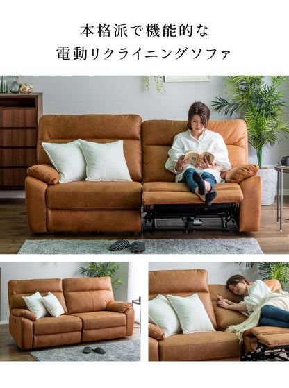 電動 ソファ リクライニングソファ 幅197 2人掛け USBポート 左右両電動 キャメル オットマン 一体型 革 レザーファブリック(代引不可)