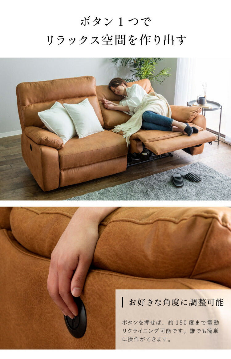 電動 ソファ リクライニングソファ 幅197 2人掛け USBポート 左右両電動 キャメル オットマン 一体型 革 レザーファブリック(代引不可)