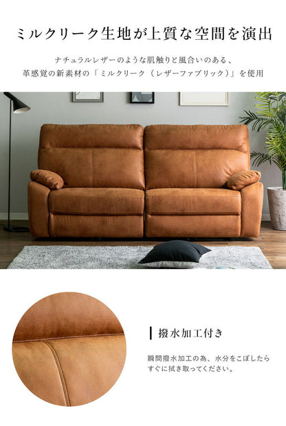 電動 ソファ リクライニングソファ 幅197 2人掛け USBポート 左右両電動 キャメル オットマン 一体型 革 レザーファブリック(代引不可)